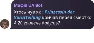 Video sticker ♻️ Фішхуня онлі для флудів