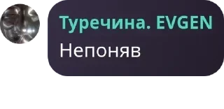 Sticker 🧢 Фішхуня онлі для флудів