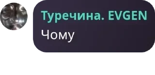 Video sticker 🦔 Фішхуня онлі для флудів