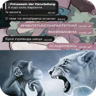 Telegram sticker 🖼 Фішхуня онлі для флудів