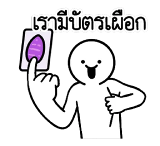 Video sticker 😜 @JKSSTIK30