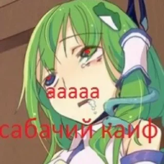 Telegram sticker 🥴 Больше стиков тут: @stikery4