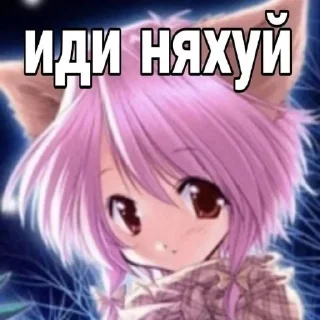 Telegram sticker 🖕 Больше стиков тут: @stikery4