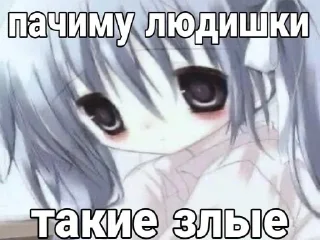 Telegram sticker 😔 Больше стиков тут: @stikery4