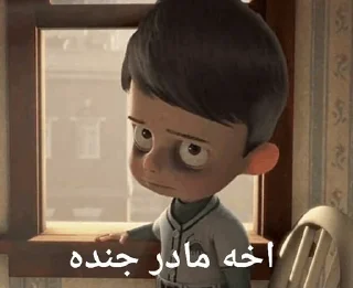 Telegram sticker ⚾ مایکل یاگوبیان