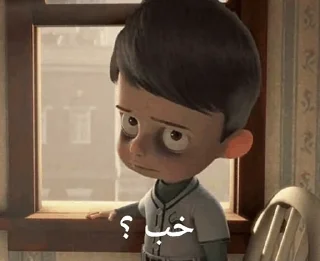 Video sticker ⚾ مایکل یاگوبیان