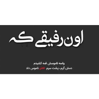 Telegram stiker 🌻 دولپک اسماعیل(آرال)