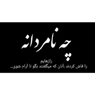 Video sticker 🌾 دولپک اسماعیل(آرال)