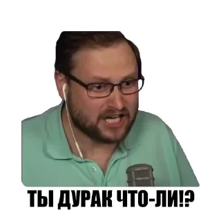 Телеграм стикер ❓ Kuplinov Play @Kuplinov_Telegram