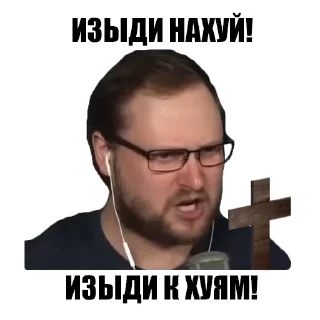Video sticker ✝ Kuplinov Play @Kuplinov_Telegram