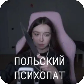 Telegram sticker 😎 Сусл3