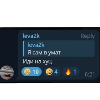 Telegram sticker 👍 Сусл3