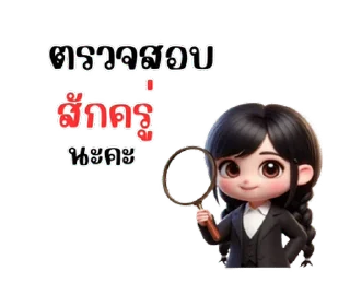 Video sticker ⭐ @nammo1997