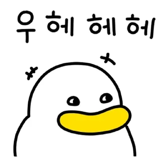 Sticker 💬 꽉꽉꽉! 두고보자! 곽철아! By @KakaoEmoticon