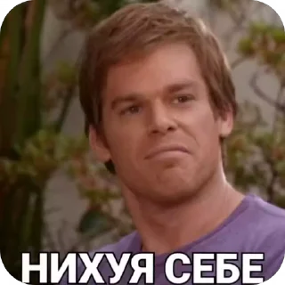 Video sticker 😁 Дикстир морган @SHADOW_KILL1337