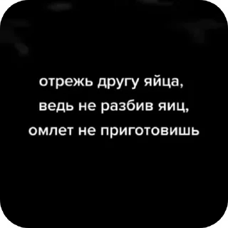 Video sticker 🥺 Дикстир морган @SHADOW_KILL1337