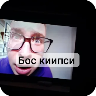 Telegram sticker 👓 А я не понял что мы тут делаем