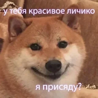 Telegram sticker 🥰 Больше стиков тут: @stikery4