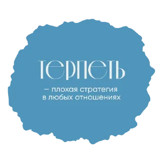 Video sticker 😔 Ты можешь by @alpinaru