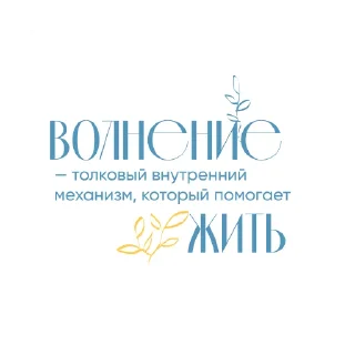 Video sticker 😰 Ты можешь by @alpinaru