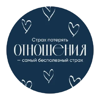 Telegram sticker 🫣 Ты можешь by @alpinaru