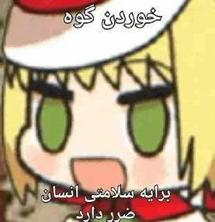 Video sticker 🤶 @Sticker4boyz - @RadioSuicide