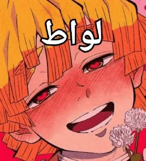 Telegram sticker 😍 @Sticker4boyz - @RadioSuicide