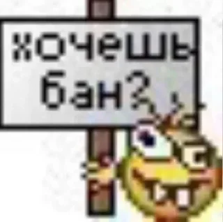 Telegram sticker 👽 Больше стиков тут: @stikery4