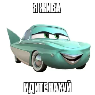 Telegram sticker 👸 Больше стиков тут: @stikery4