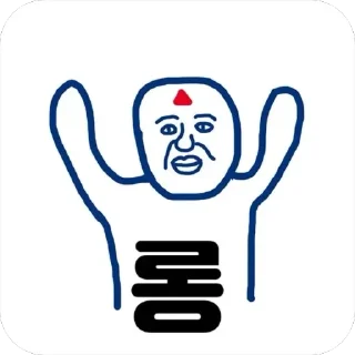 Sticker 🤑 LS증권 짤