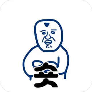 Video sticker 👎 LS증권 짤