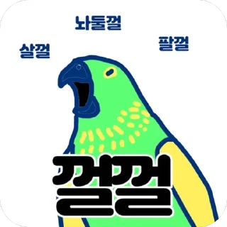 Telegram sticker 😰 LS증권 짤