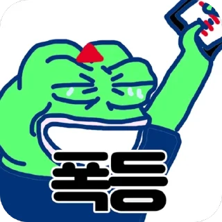 Telegram sticker 🔥 LS증권 짤