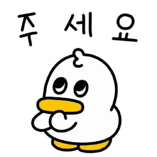 Телеграм стикер ⭐ 로버트 곽철이 주니어 4 @moe_sticker_bot