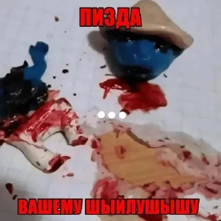 Телеграм стикер 😄 От @XER_DINOZOVRA