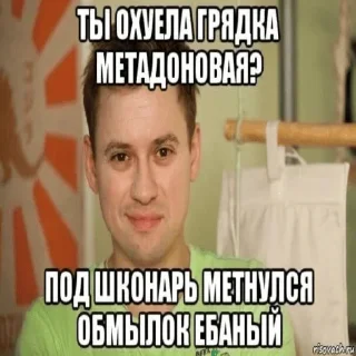 Телеграм стикер 😎 От @XER_DINOZOVRA