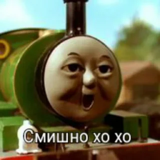 Telegram sticker 😂 Thomas the dank