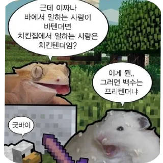 Telegram sticker 📚 야르한 동물들