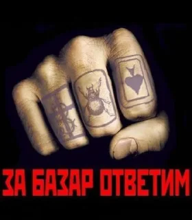 Video sticker 👊 арестанты зеленки.гуру by @ZVspartak