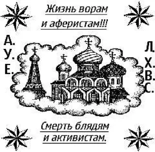 Video sticker 😎 арестанты зеленки.гуру by @ZVspartak