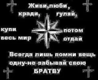 Telegram sticker 👮‍♀️ арестанты зеленки.гуру by @ZVspartak