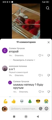 Telegram sticker 😁 Егор создал эти стикеры :: @fStikBot