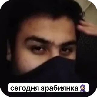 Telegram sticker 🫥 cringe iz gey chata :: @fStikBot