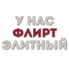 Sticker 🌟 @EVILXN моё,не трогать. @TgEmodziBot