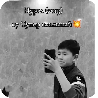 Telegram sticker 🖼 казак стикеры