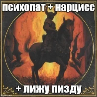 Video sticker 👹 Sdvg