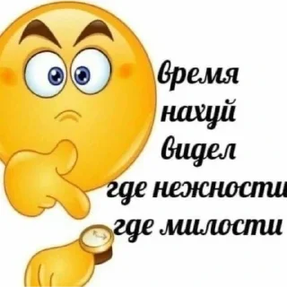 Telegram sticker 😣 Sdvg