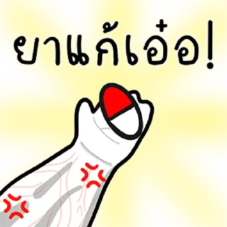 Sticker ⭐ @fankoo99