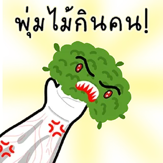 Telegram sticker ⭐ @fankoo99