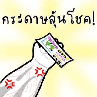 Telegram sticker ⭐ @fankoo99